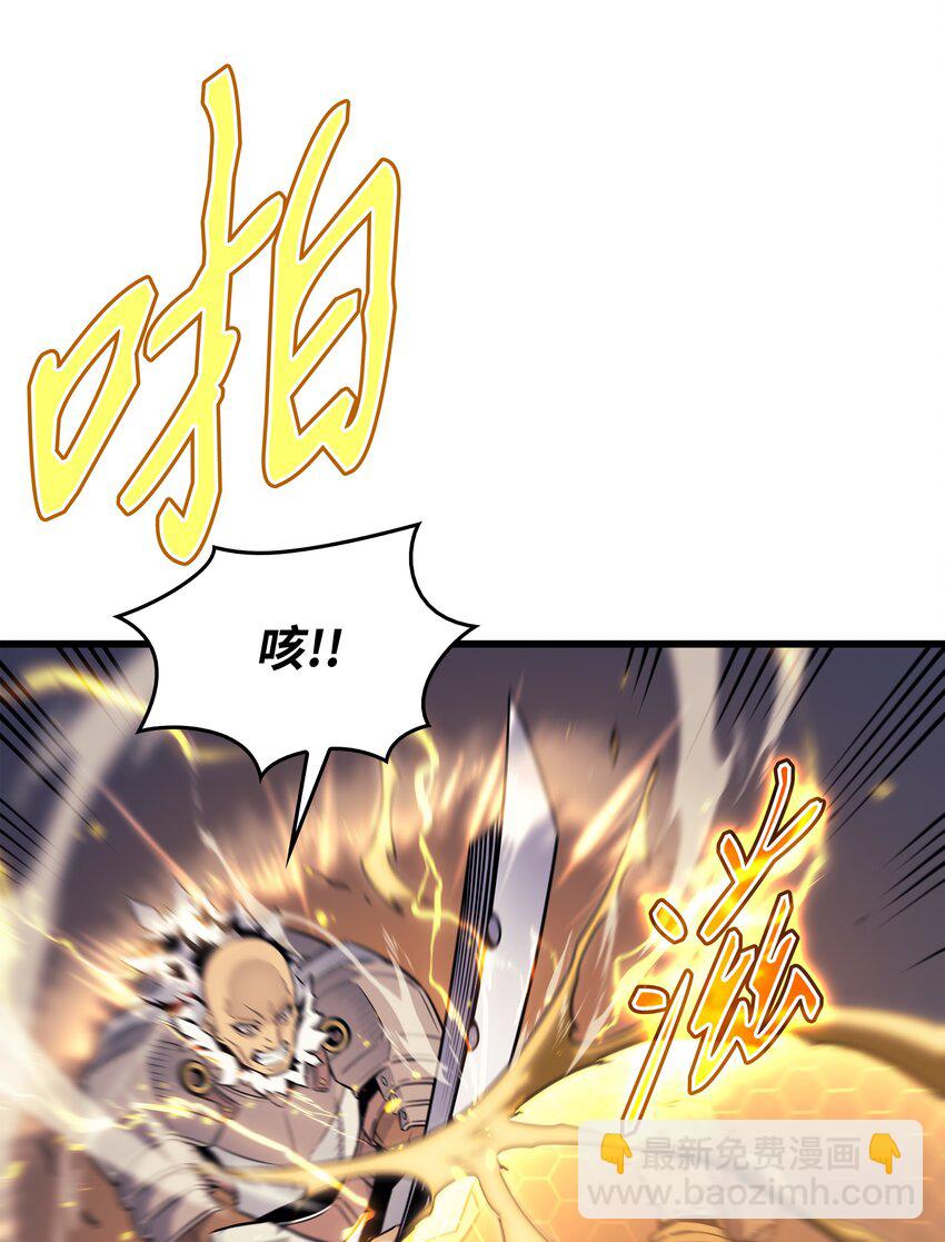 106 冲突(1/2)-第105话