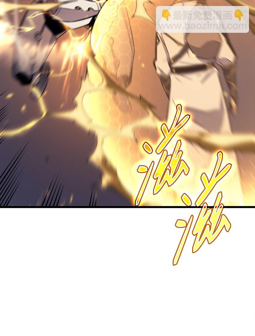 106 冲突(1/2)-第105话