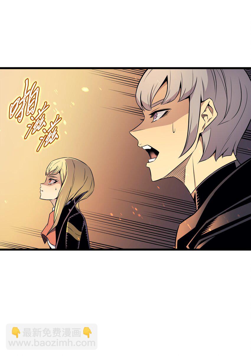 106 冲突(1/2)-第105话