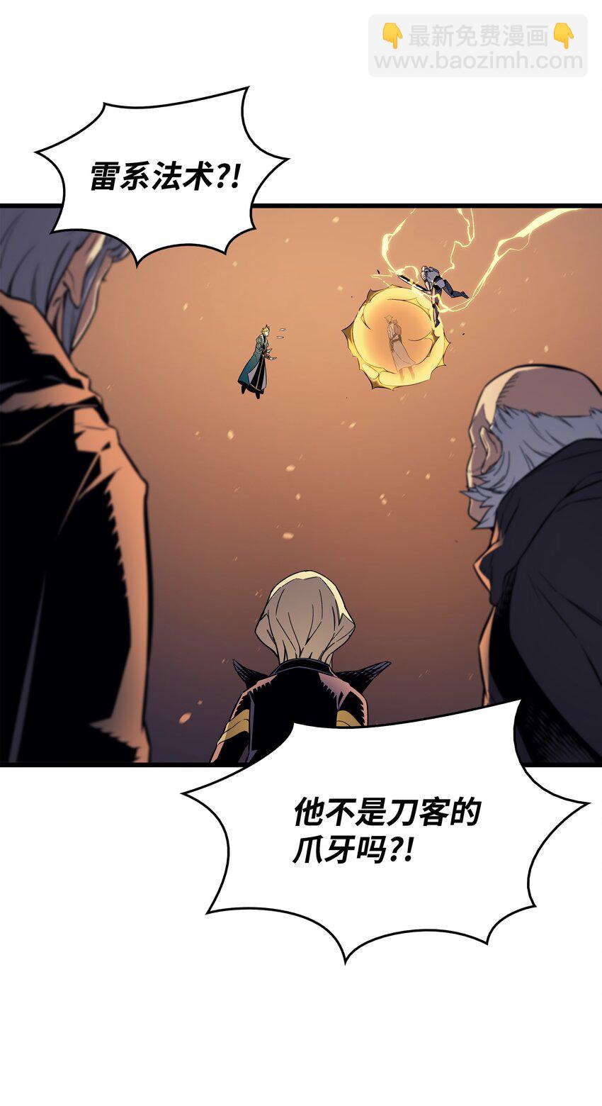 106 冲突(1/2)-第105话