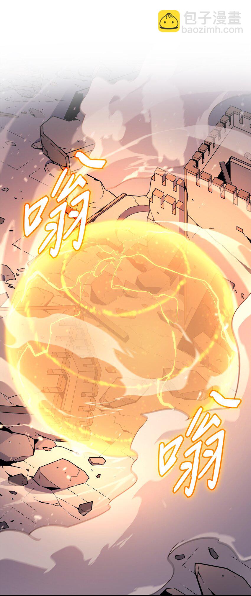 106 冲突(1/2)-第105话