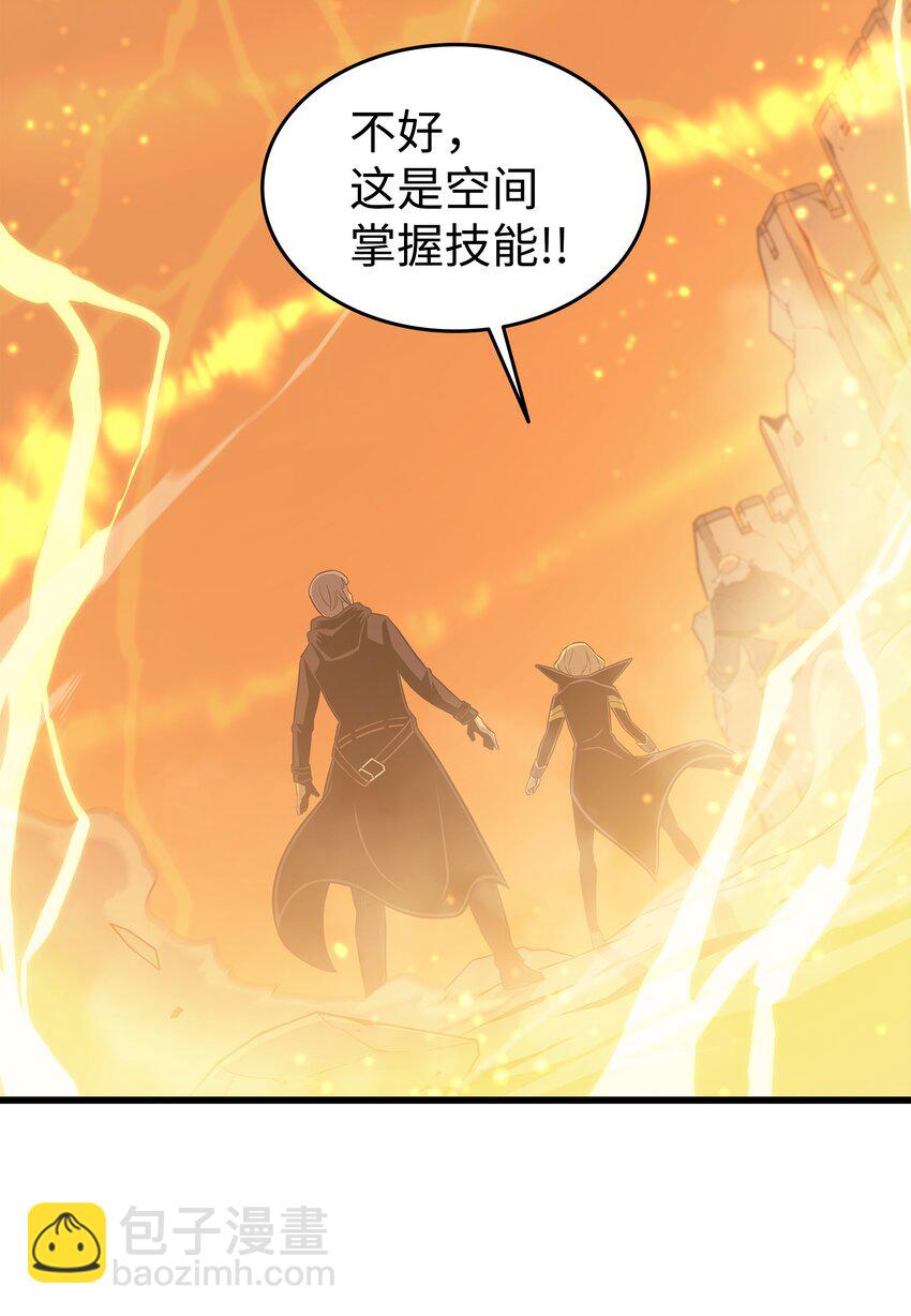 106 冲突(1/2)-第105话