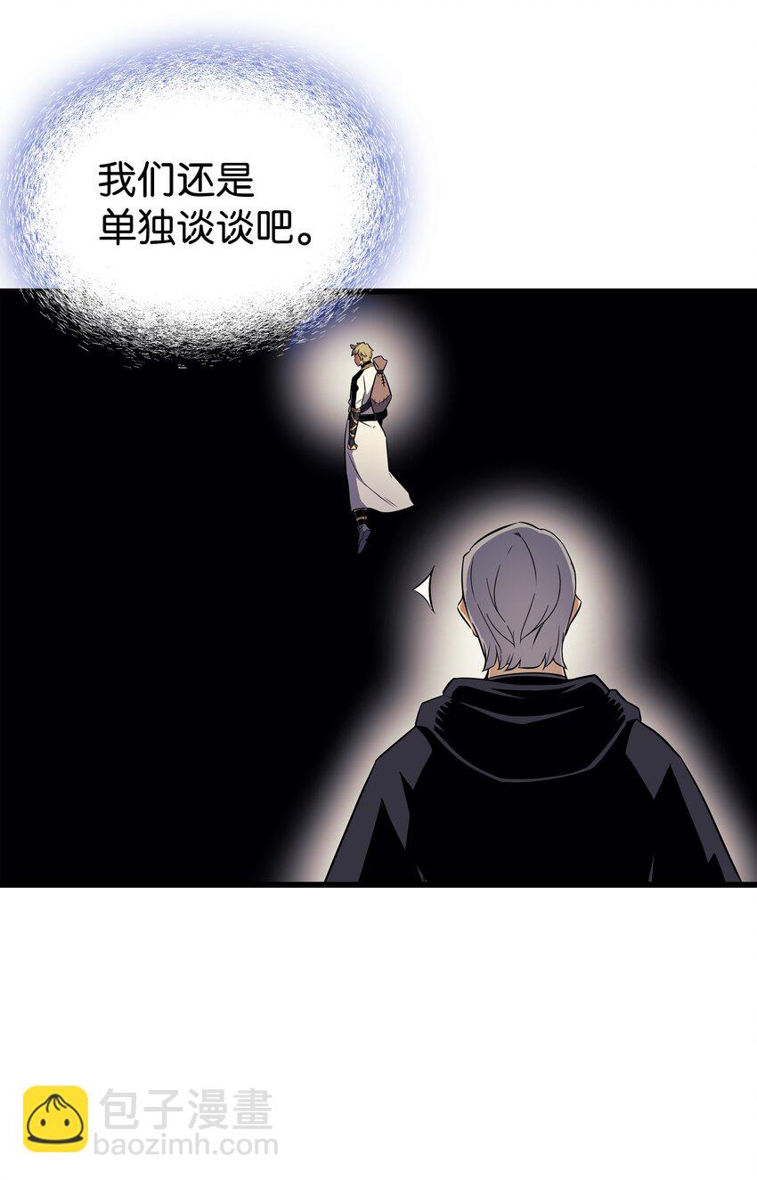 106 冲突(1/2)-第105话