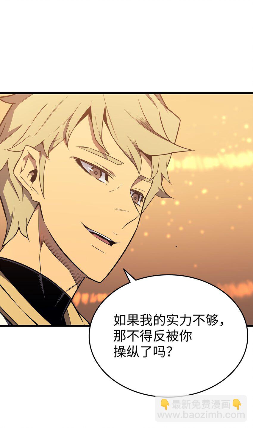 108 苦衷(1/2)-第107话