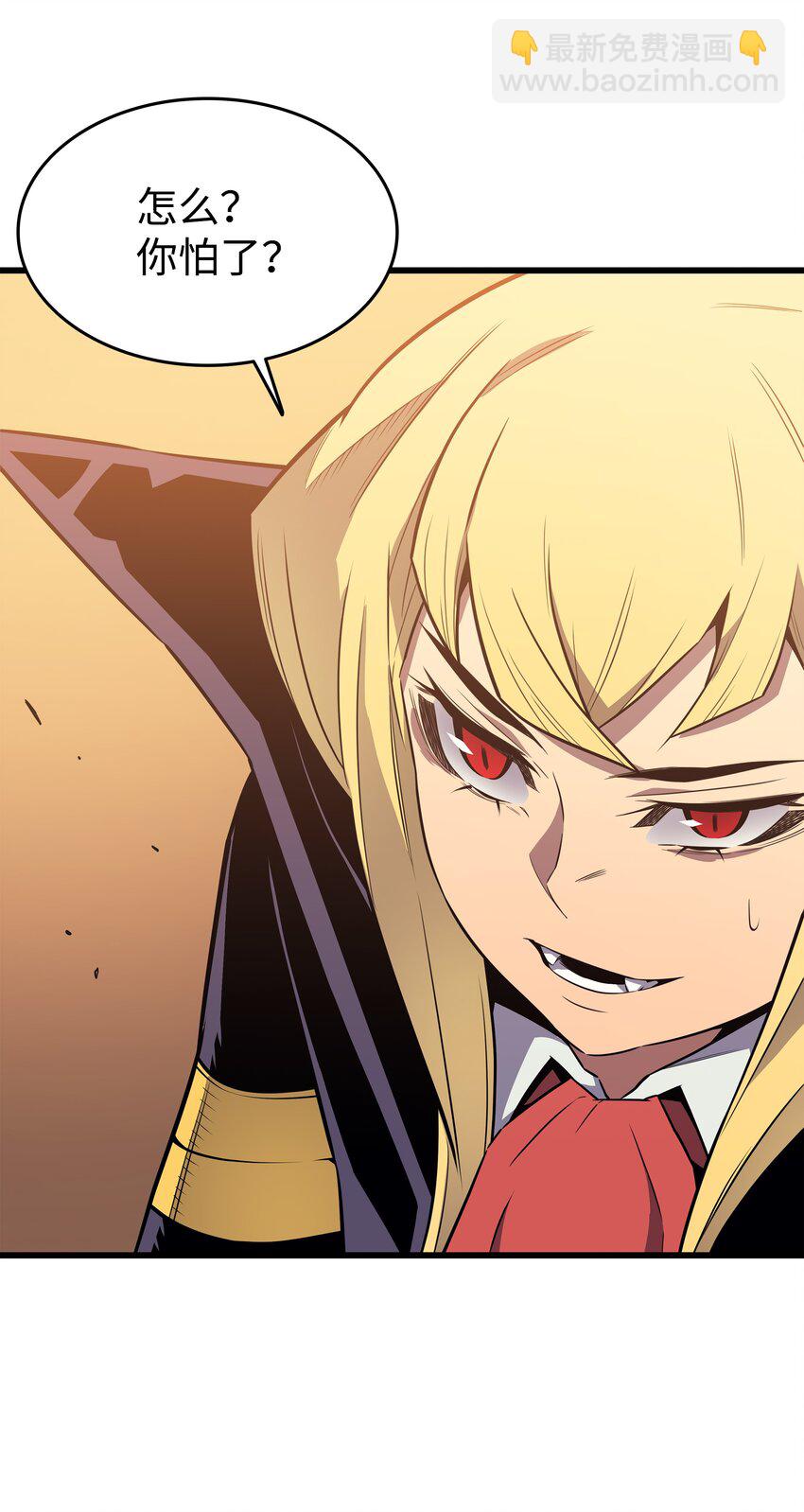 108 苦衷(1/2)-第107话