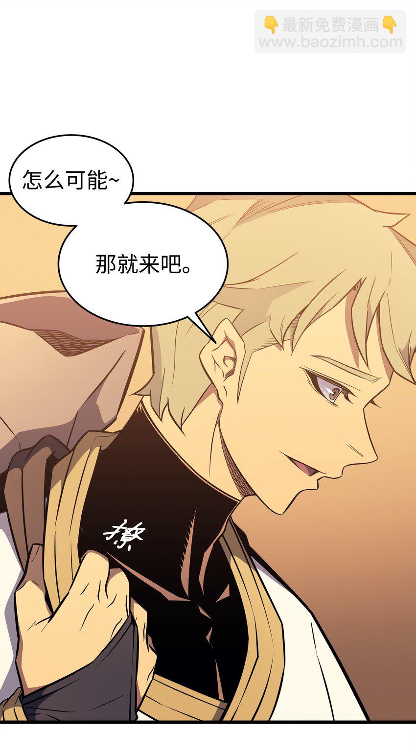 108 苦衷(1/2)-第107话