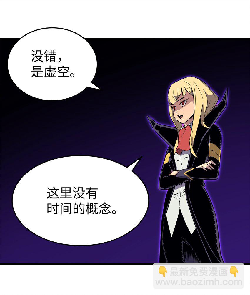 108 苦衷(1/2)-第107话