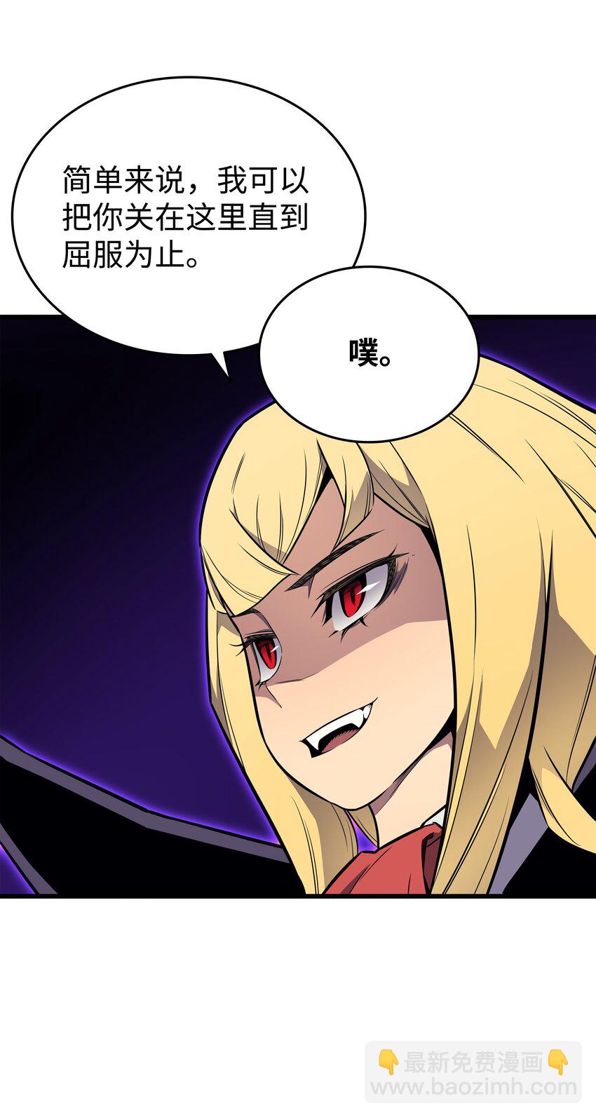 108 苦衷(1/2)-第107话