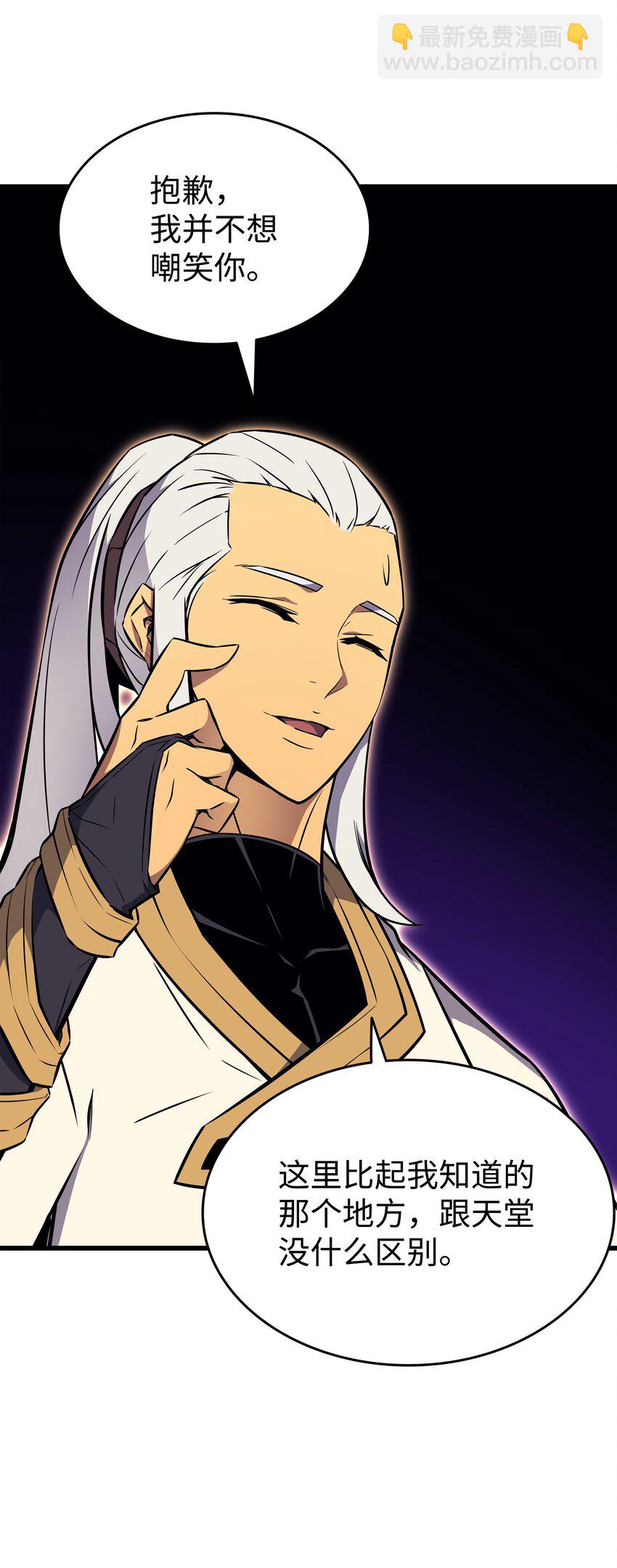 108 苦衷(1/2)-第107话