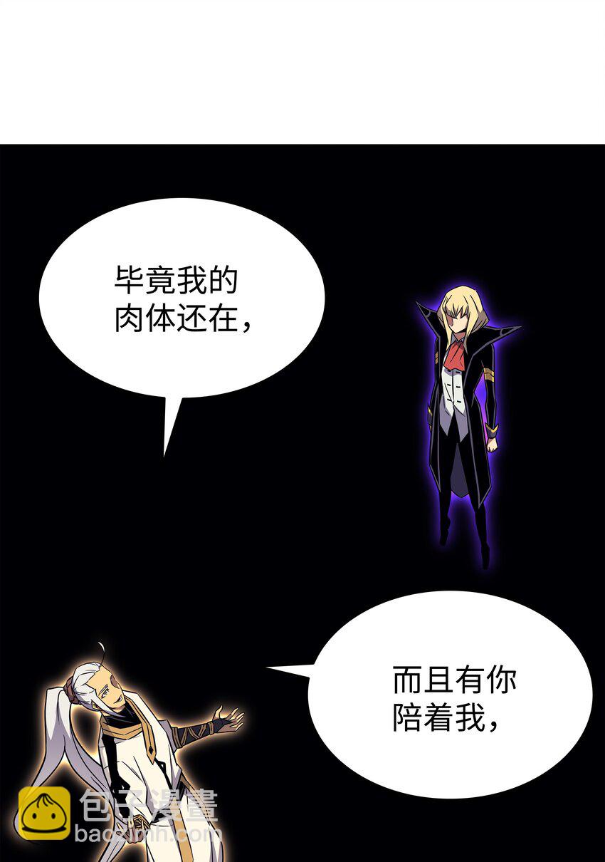 108 苦衷(1/2)-第107话