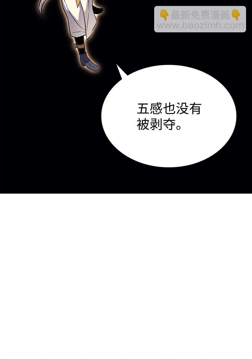 108 苦衷(1/2)-第107话