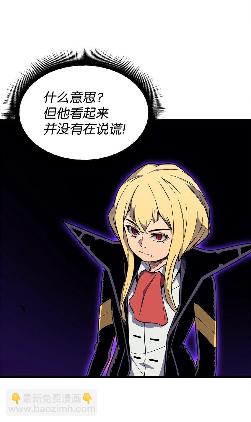 108 苦衷(1/2)-第107话