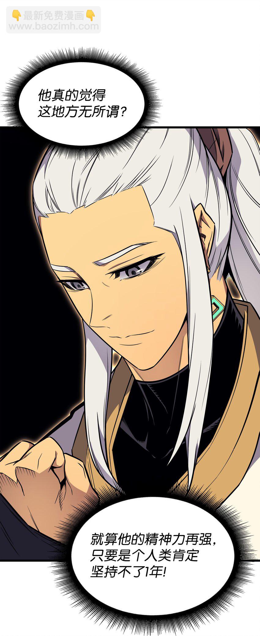 108 苦衷(1/2)-第107话