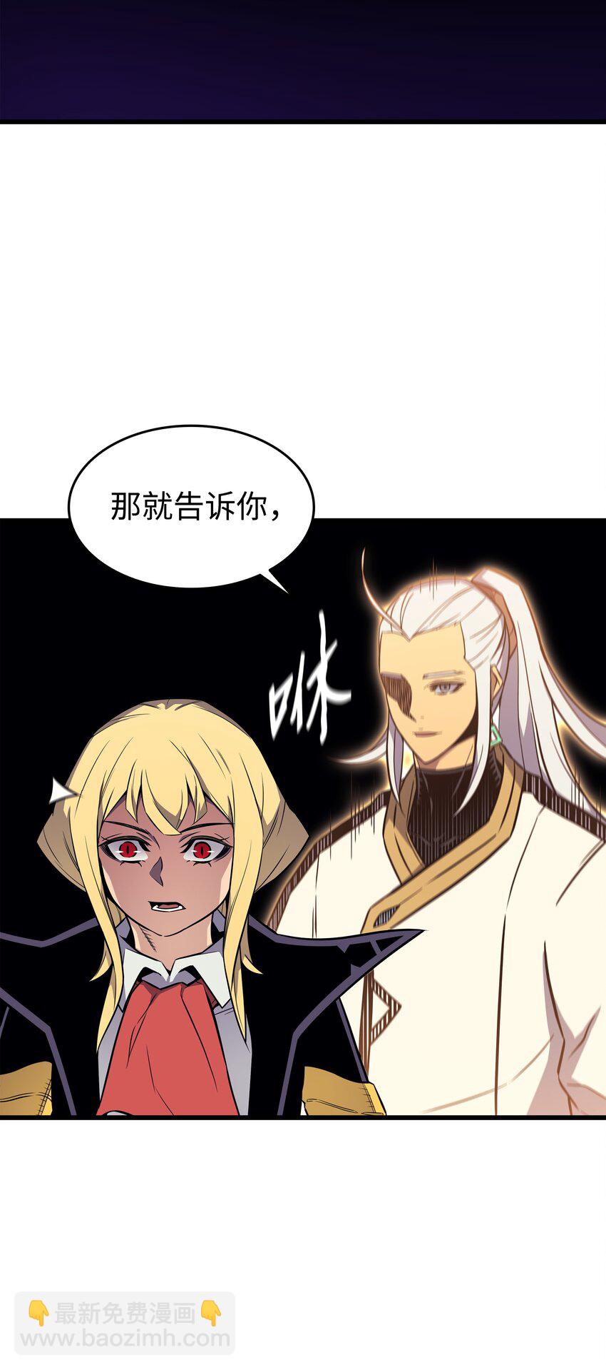 108 苦衷(1/2)-第107话