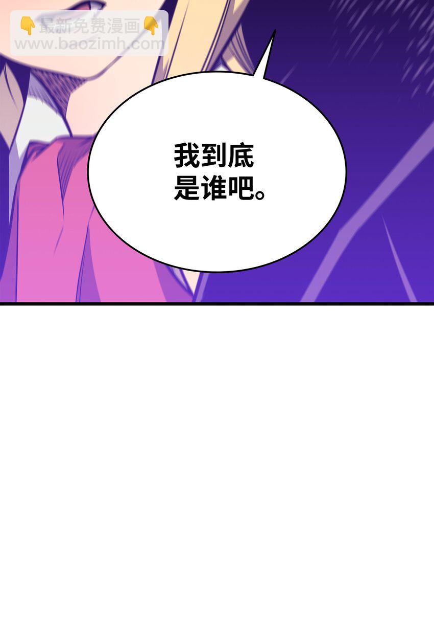 108 苦衷(1/2)-第107话