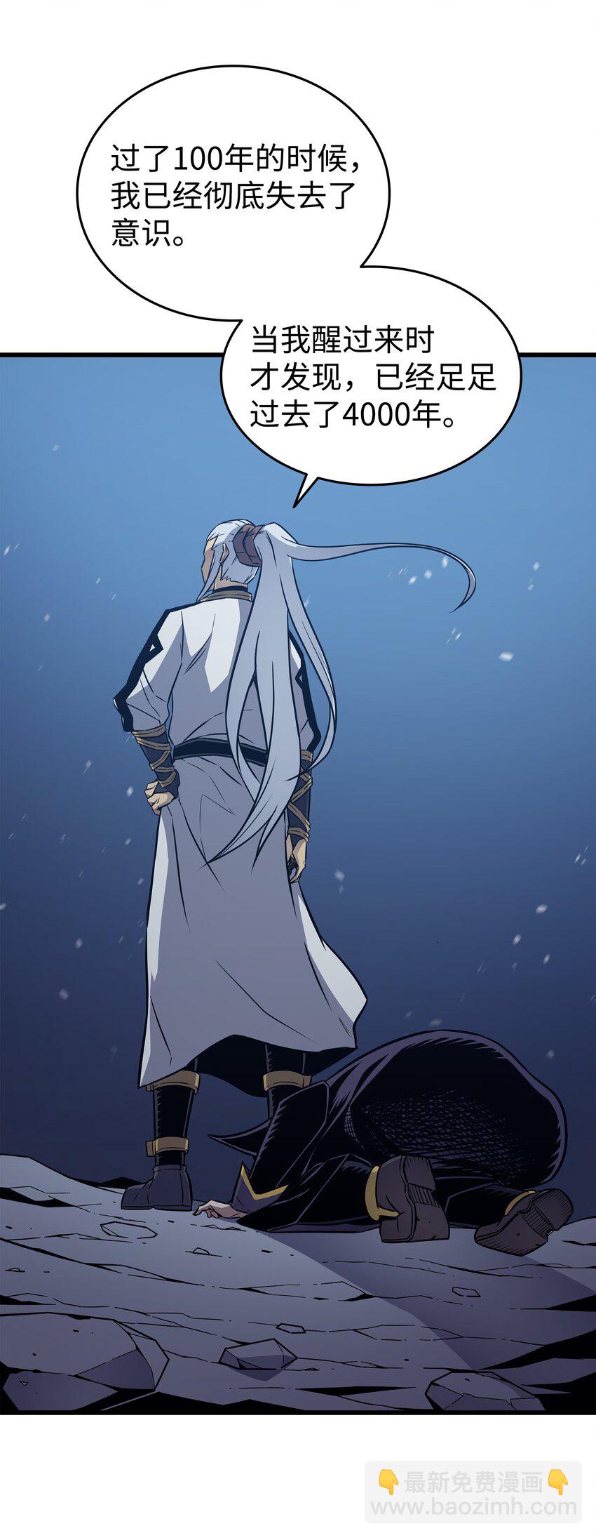 108 苦衷(1/2)-第107话