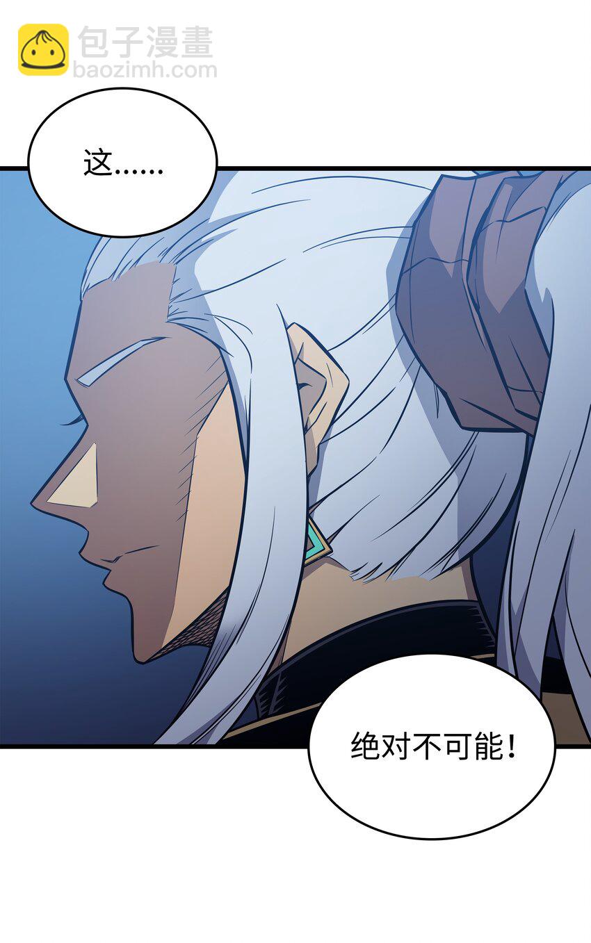 108 苦衷(1/2)-第107话