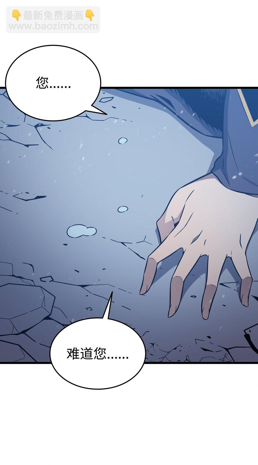 108 苦衷(1/2)-第107话