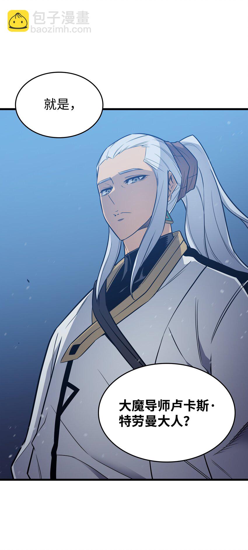 108 苦衷(1/2)-第107话