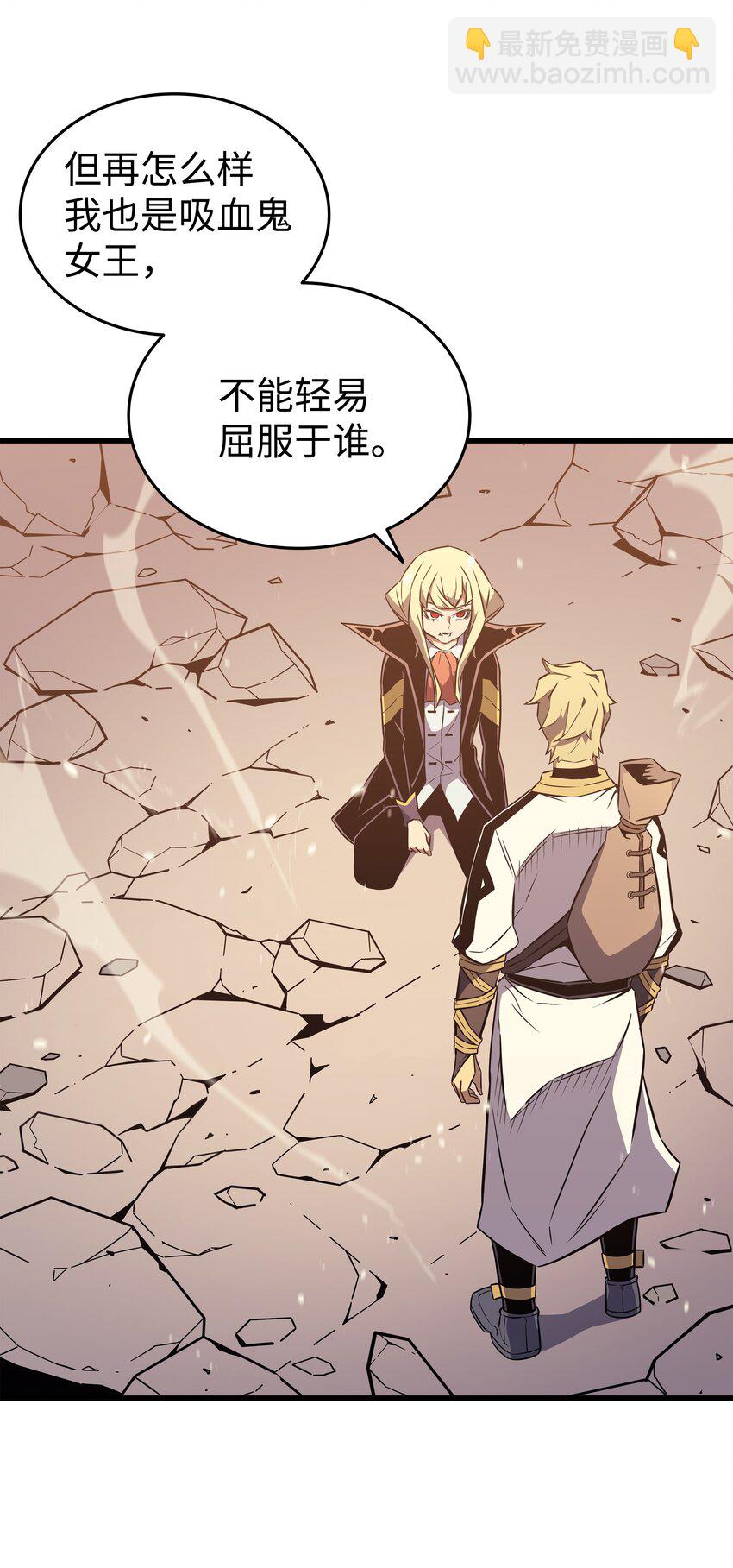 108 苦衷(1/2)-第107话