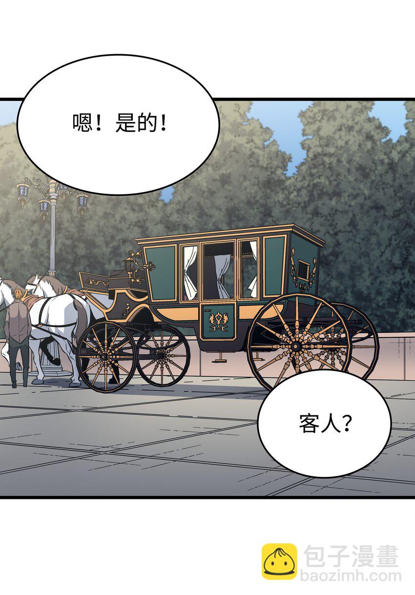 110 下马威(1/2)-第109话