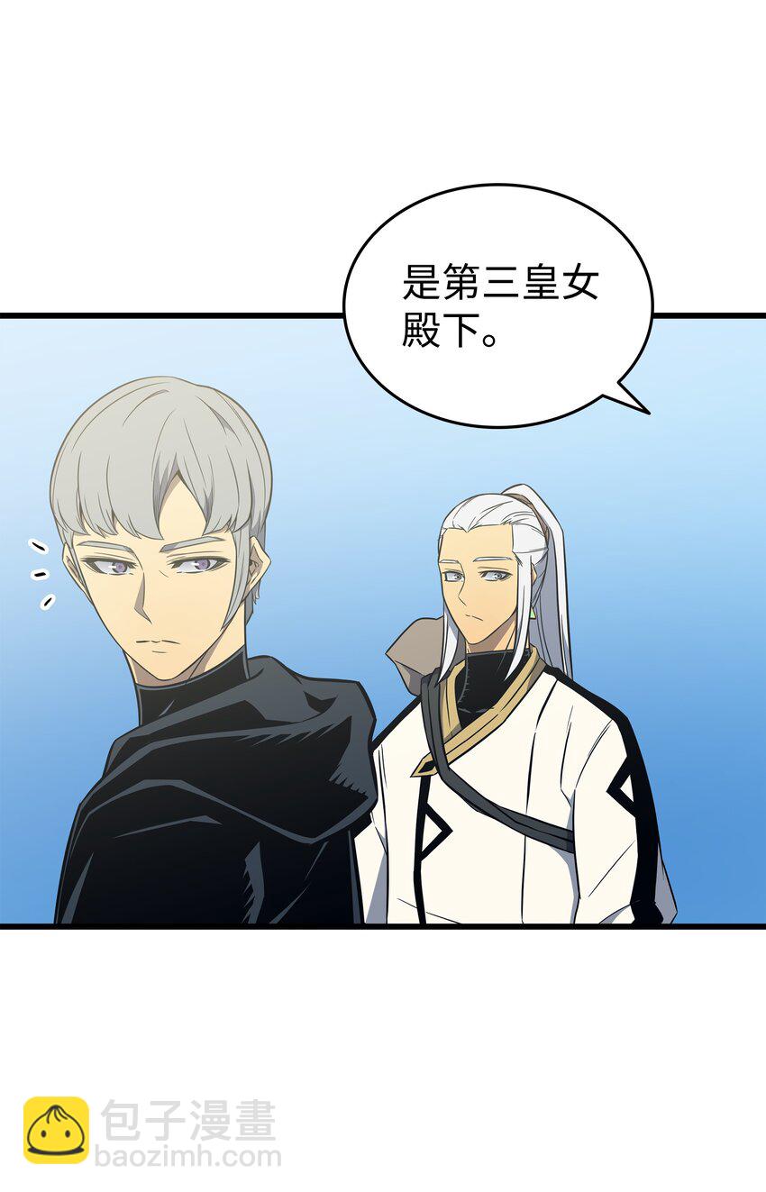 110 下马威(1/2)-第109话