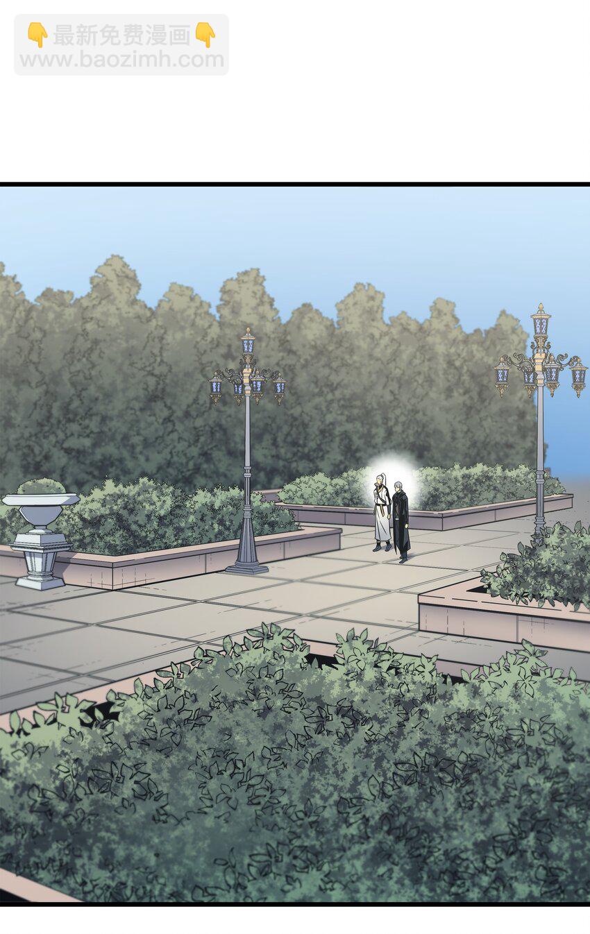 110 下马威(1/2)-第109话