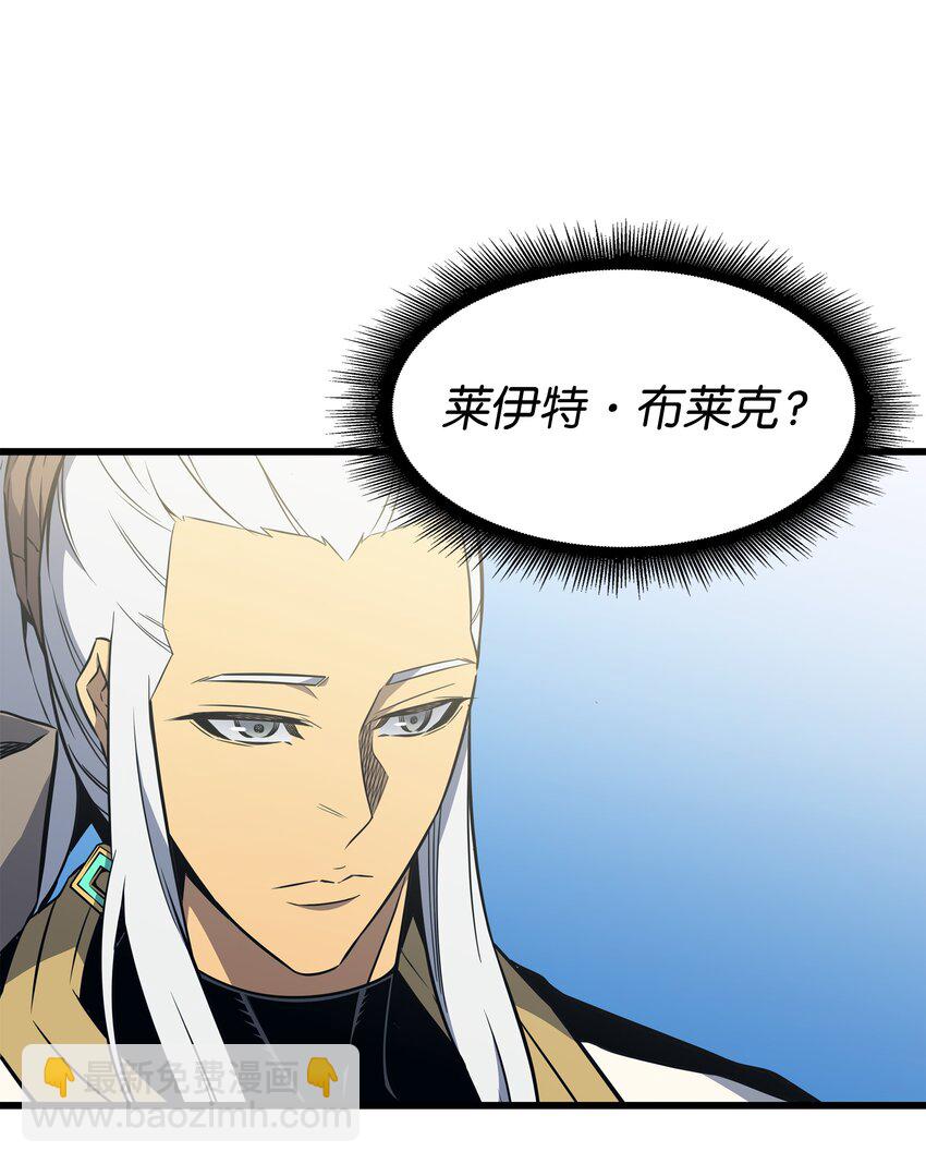 110 下马威(1/2)-第109话