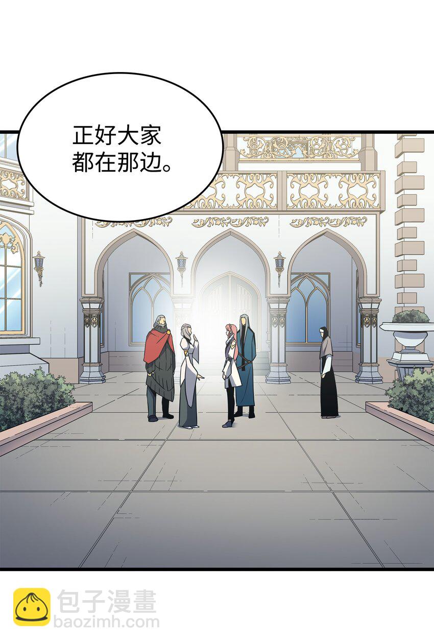 110 下马威(1/2)-第109话