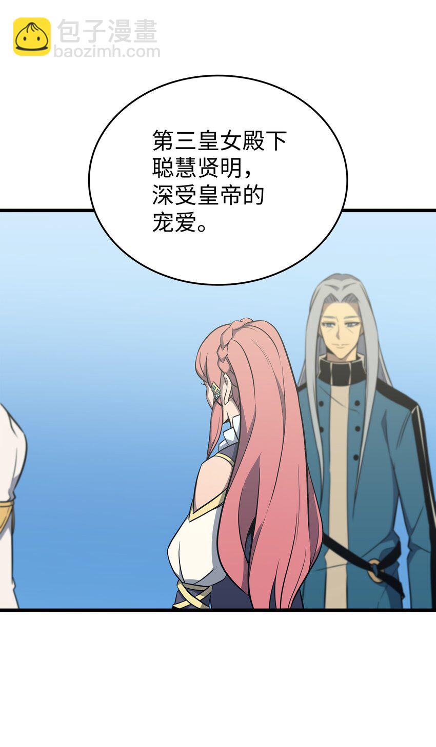 110 下马威(1/2)-第109话