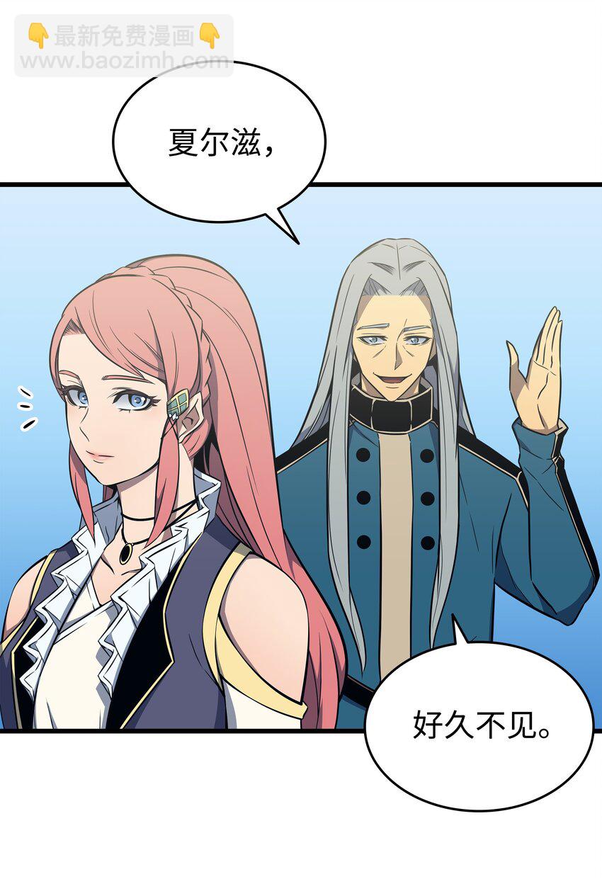 110 下马威(1/2)-第109话