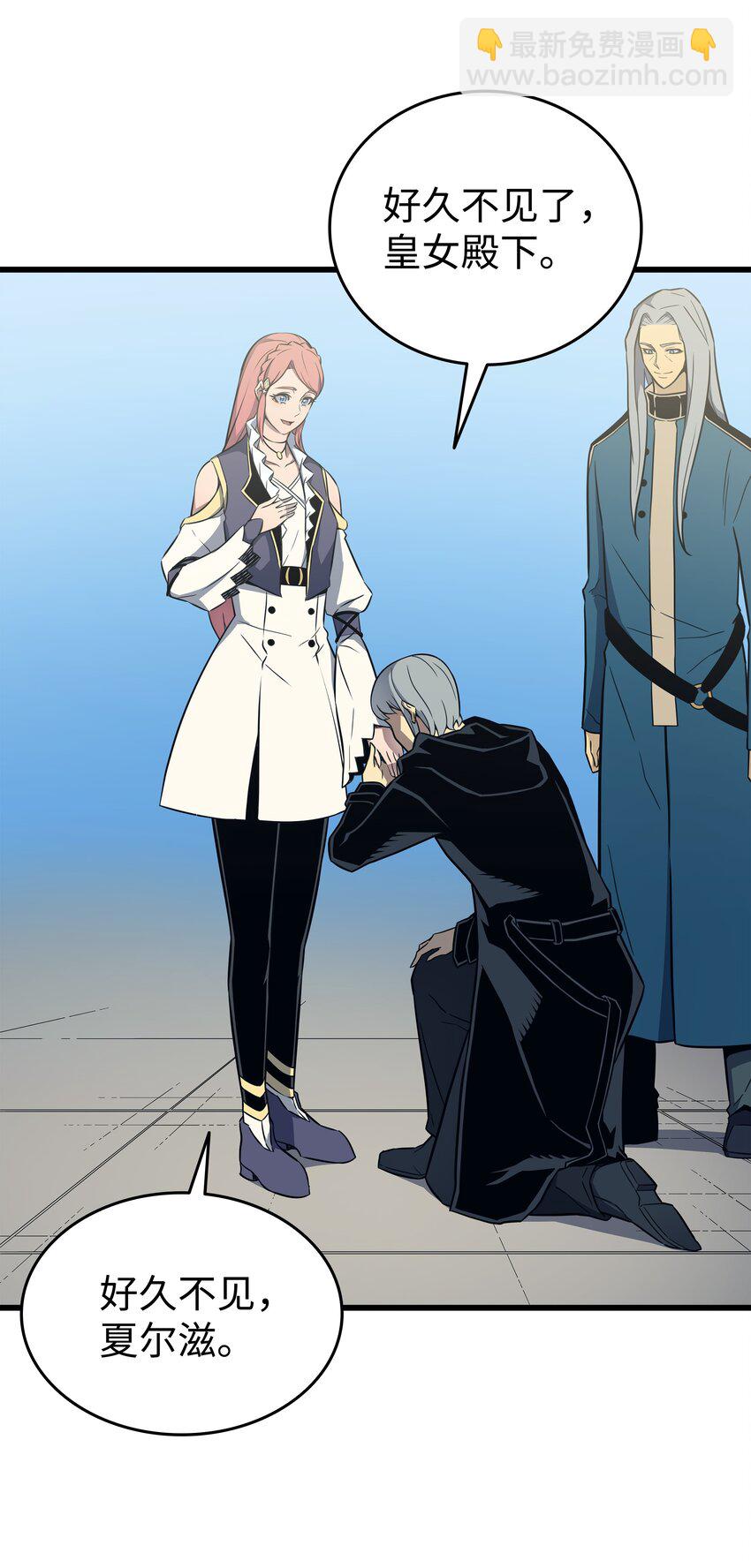 110 下马威(1/2)-第109话