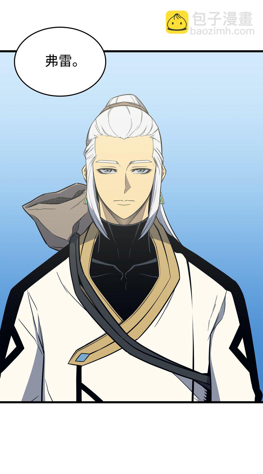 110 下马威(1/2)-第109话