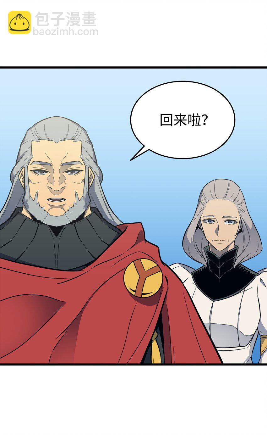 110 下马威(1/2)-第109话