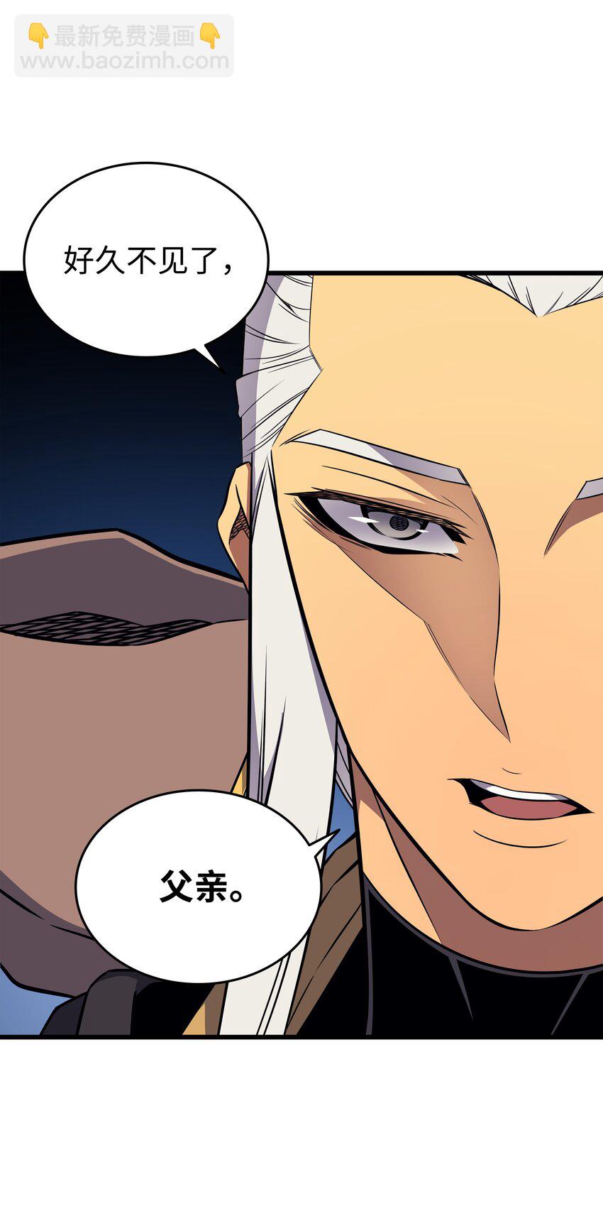 110 下马威(1/2)-第109话