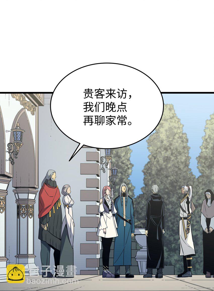 110 下马威(1/2)-第109话