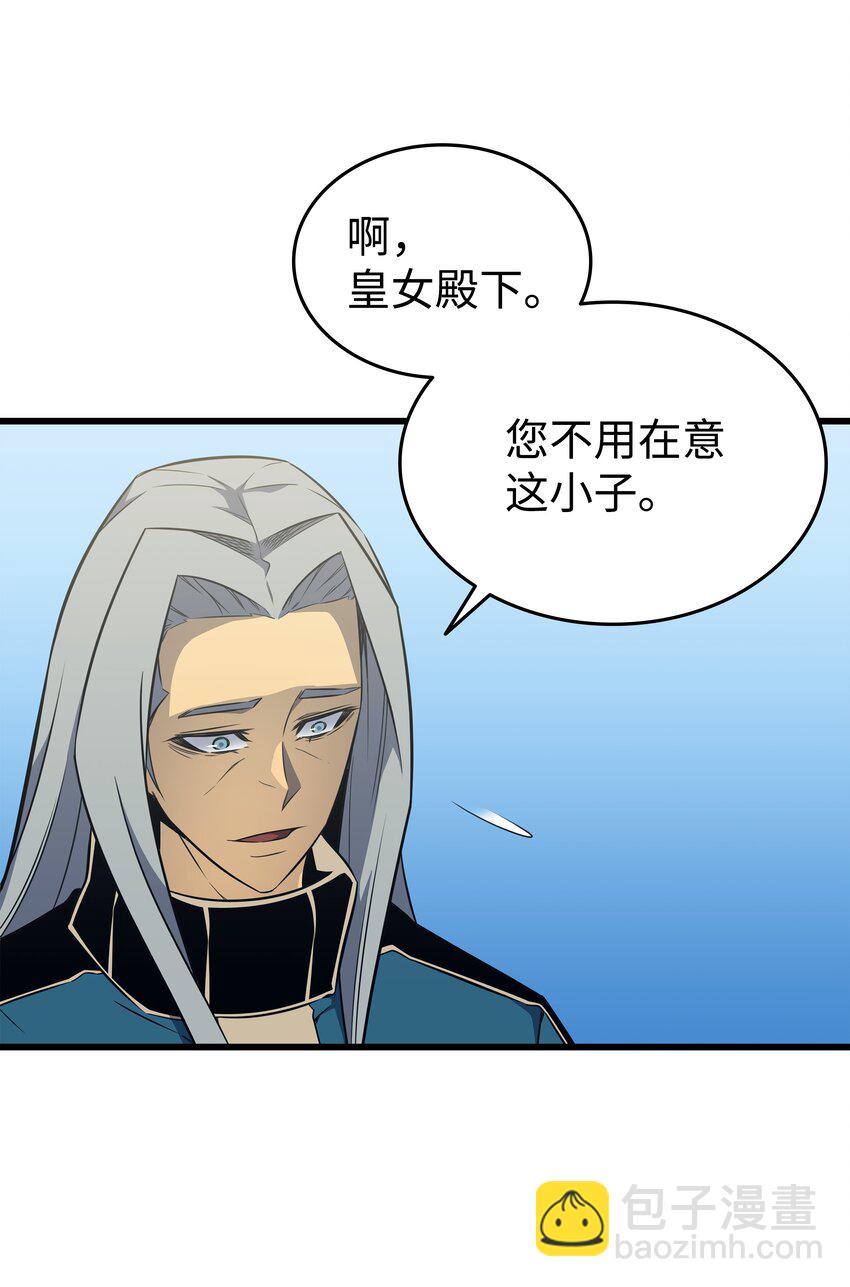 110 下马威(1/2)-第109话