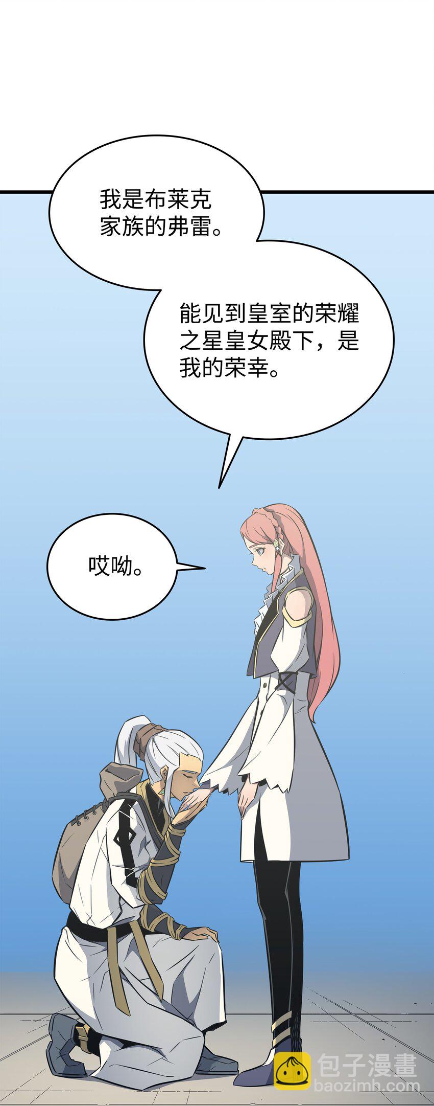 110 下马威(1/2)-第109话