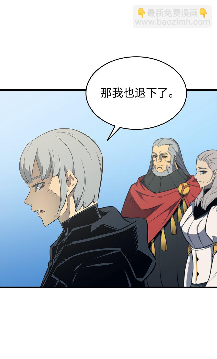 110 下马威(1/2)-第109话