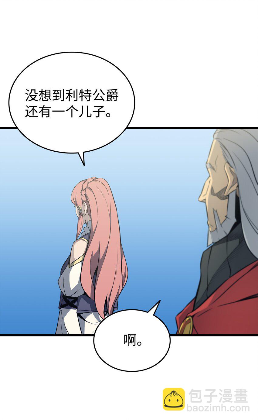 110 下马威(1/2)-第109话