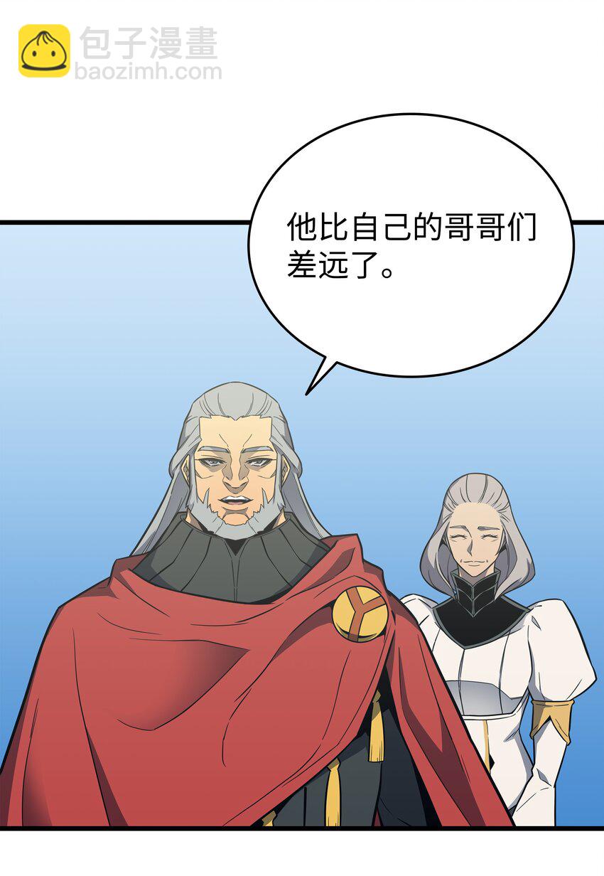 110 下马威(1/2)-第109话