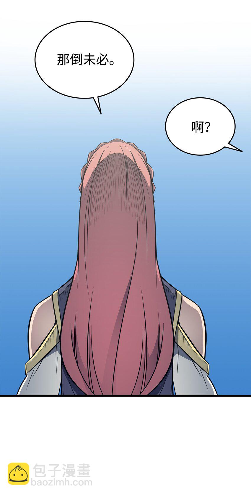 110 下马威(1/2)-第109话