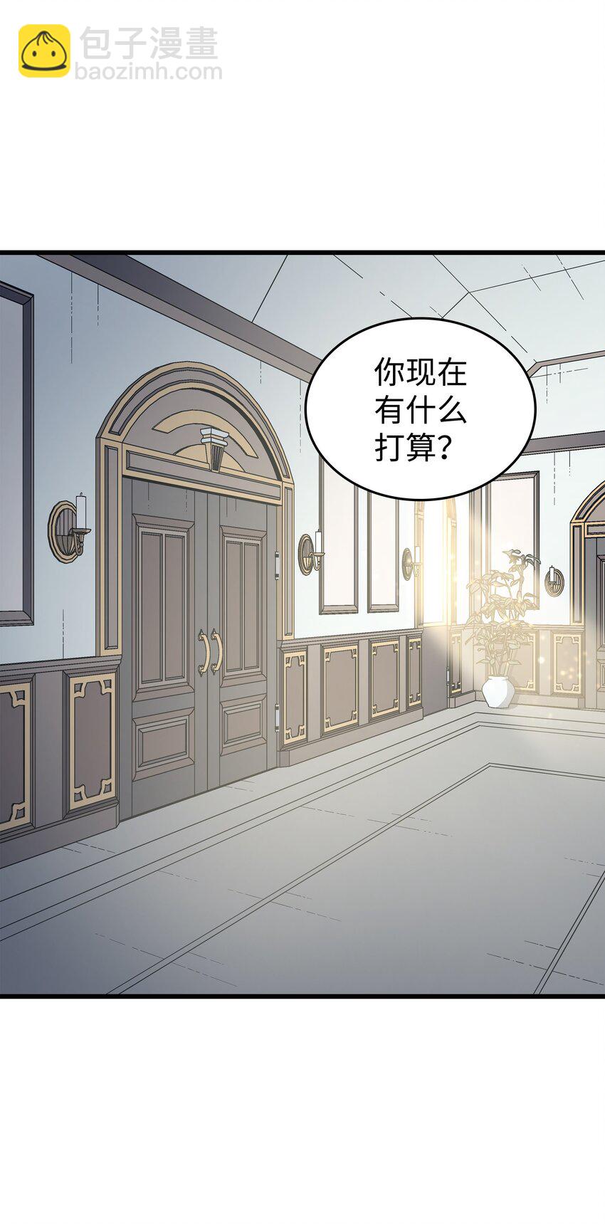 110 下马威(1/2)-第109话