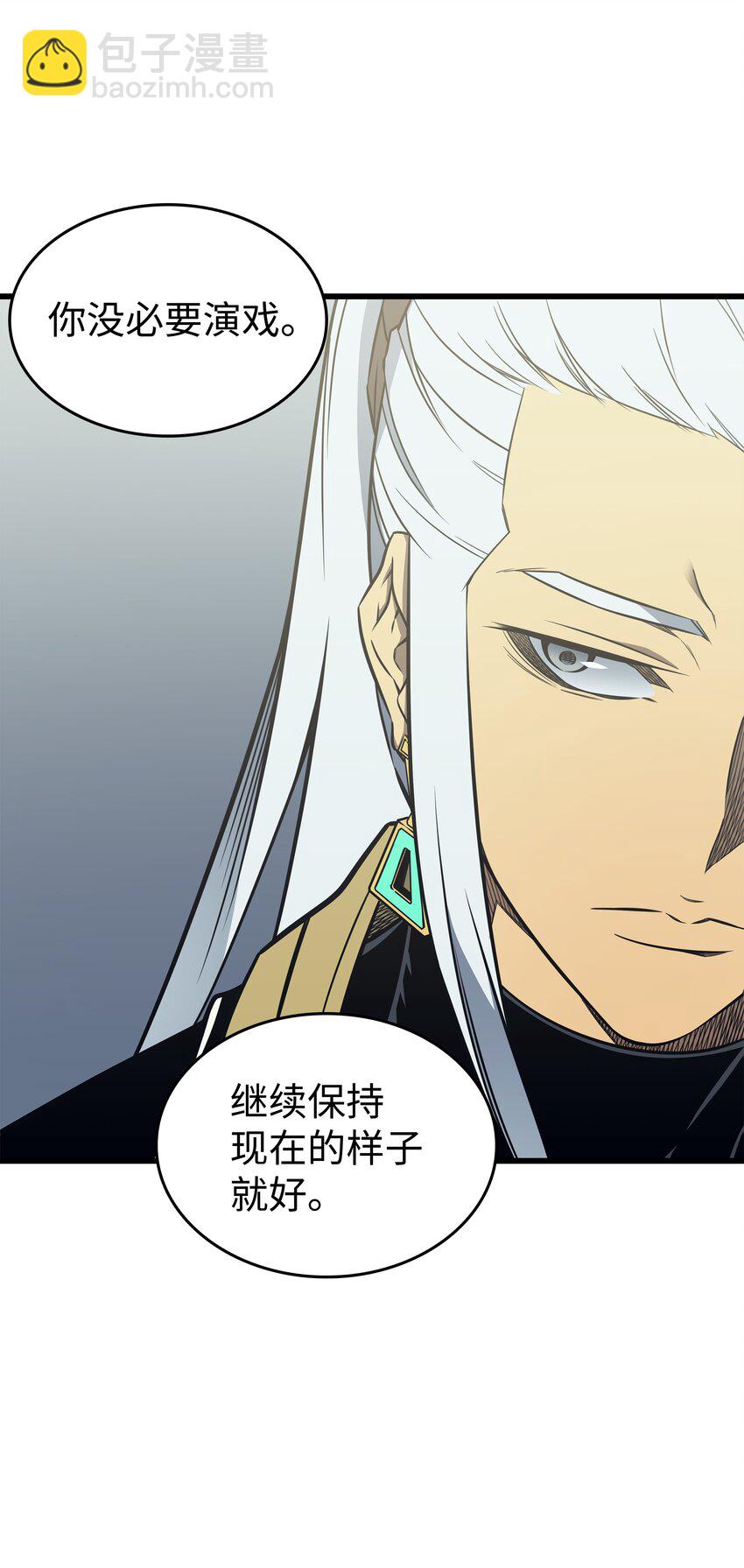 110 下马威(1/2)-第109话