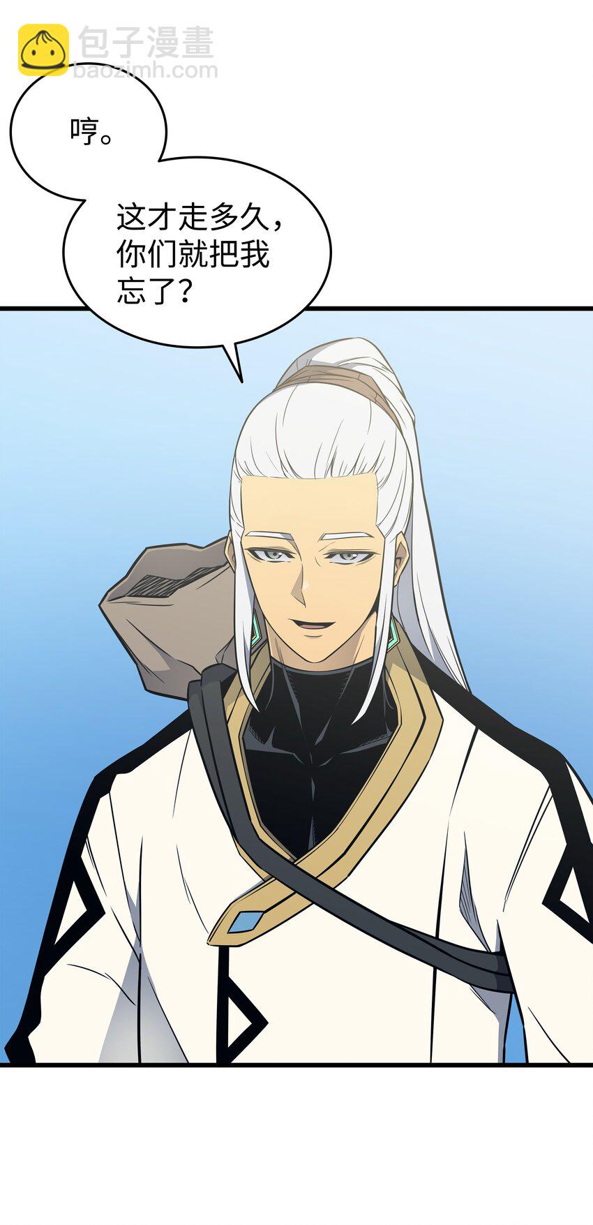 110 下马威(1/2)-第109话