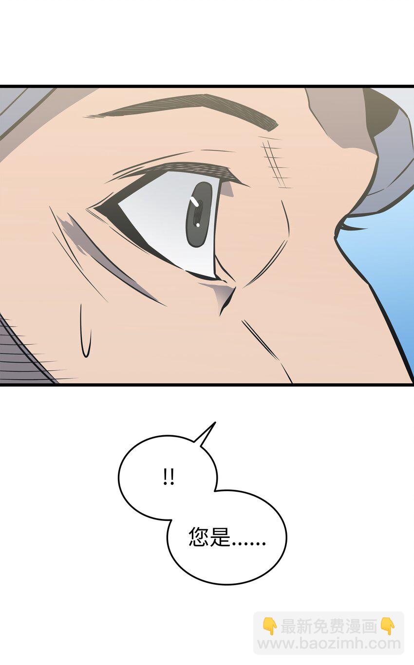 110 下马威(1/2)-第109话