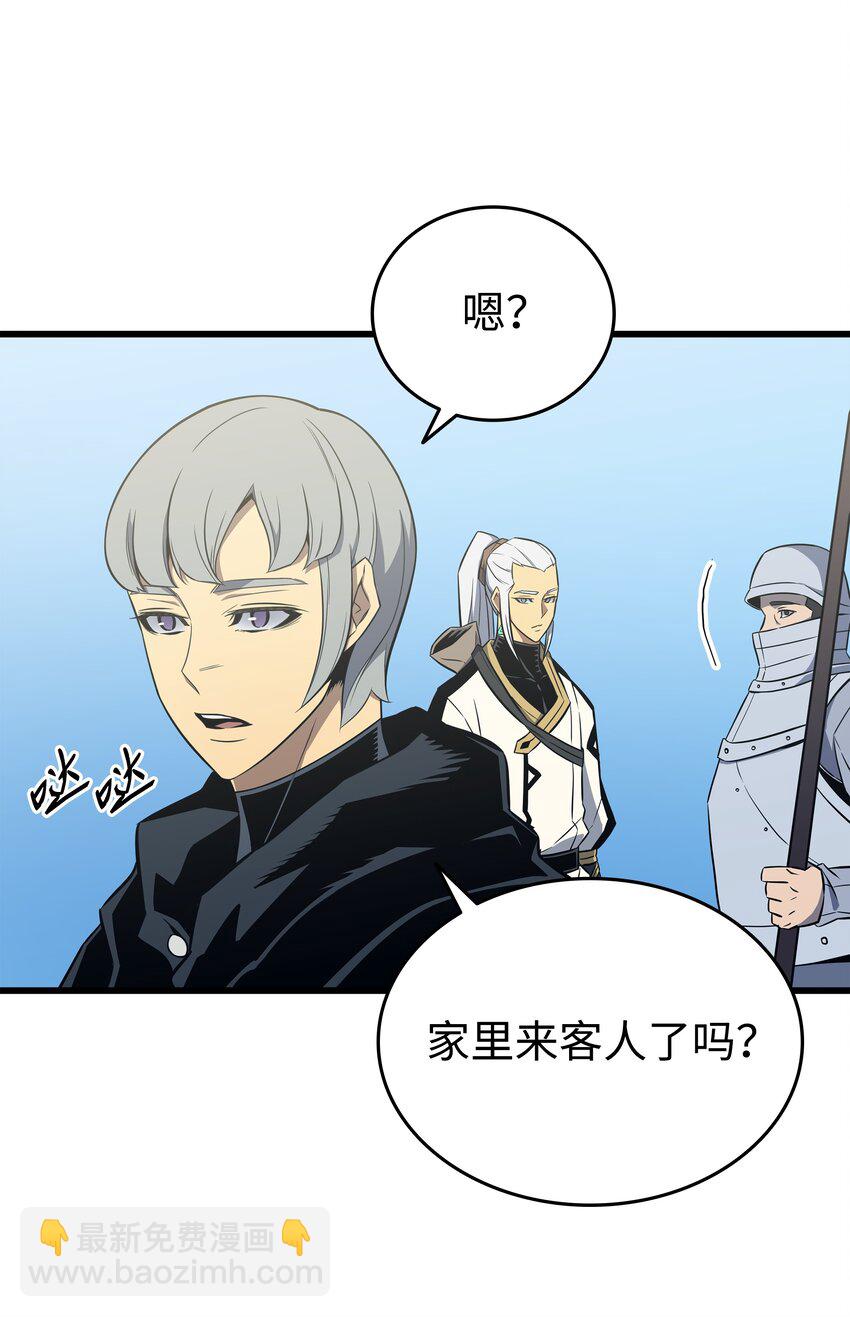 110 下马威(1/2)-第109话