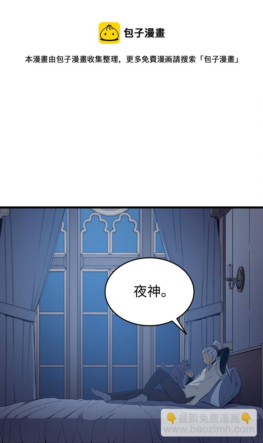 112 订婚真相(1/2)-第111话