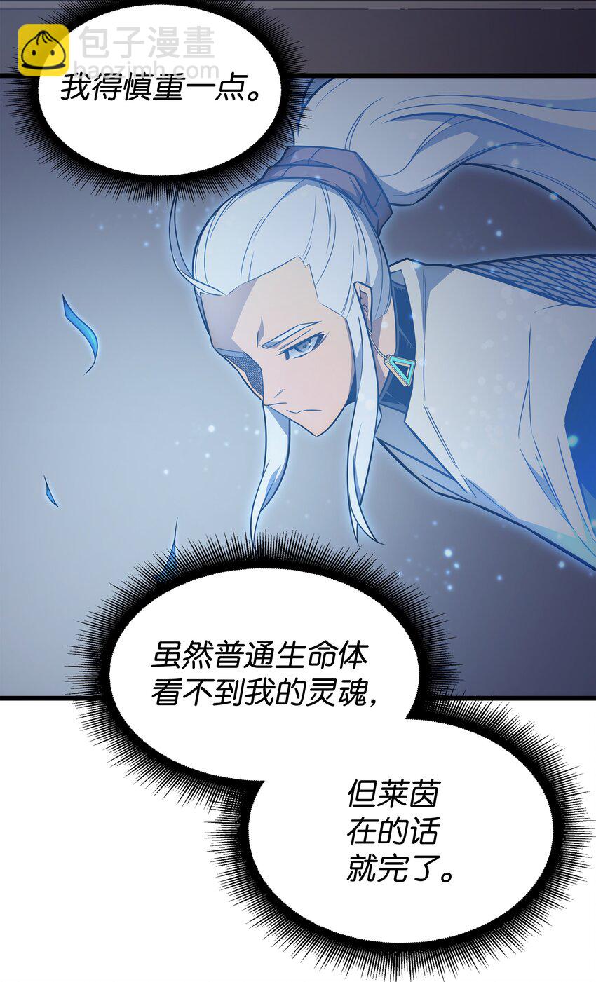 112 订婚真相(1/2)-第111话