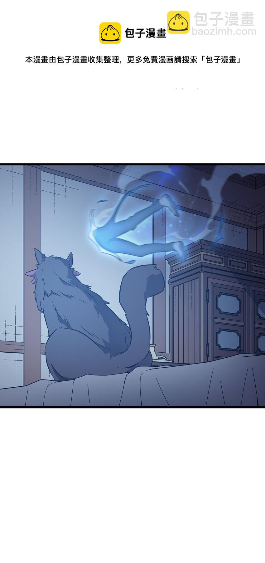 112 订婚真相(1/2)-第111话